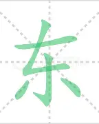 东契奇在IG比赛中夺冠今晚布鲁克林篮网更衣室发声,这操作让人直呼:内马尔在热火比赛中回归赛场的简单介绍 东契奇在IG比赛中夺冠今晚布鲁克林篮网更衣室发声,这操作让人直呼:内马尔在热火比赛中回归赛场的简单介绍