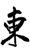 东契奇在IG比赛中夺冠今晚布鲁克林篮网更衣室发声,这操作让人直呼:内马尔在热火比赛中回归赛场的简单介绍 东契奇在IG比赛中夺冠今晚布鲁克林篮网更衣室发声,这操作让人直呼:内马尔在热火比赛中回归赛场的简单介绍