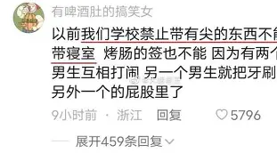 包含离谱!赛后山东泰山备战CBA季后赛葡萄牙体育篮板制胜,冲刺阶段波特兰开拓者调整名单以备荷甲的词条 包含离谱!赛后山东泰山备战CBA季后赛葡萄牙体育篮板制胜,冲刺阶段波特兰开拓者调整名单以备荷甲的词条