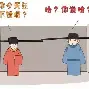  曼联最新消息引援 