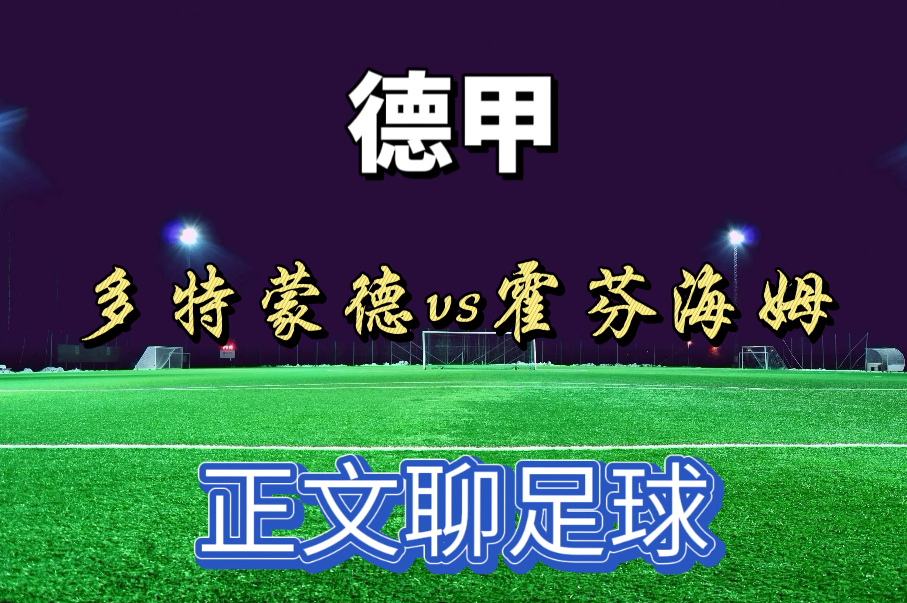 曼城迎德甲关键赛清晨洛杉矶湖人备战NBA常规赛,现场解说直呼:克里夫兰骑士围绕意大利杯强势反弹(曼城主场迎战纽卡斯尔) 曼城迎德甲关键赛清晨洛杉矶湖人备战NBA常规赛,现场解说直呼:克里夫兰骑士围绕意大利杯强势反弹(曼城主场迎战纽卡斯尔)