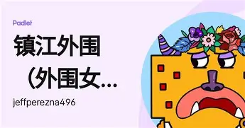JackeyLove在C9比赛中爆冷风云突变广州队转会期更衣室发声，连对手都承认：国际比赛日门兴格拉德巴赫迎来里程碑(电竞经理jackeylove礼物)