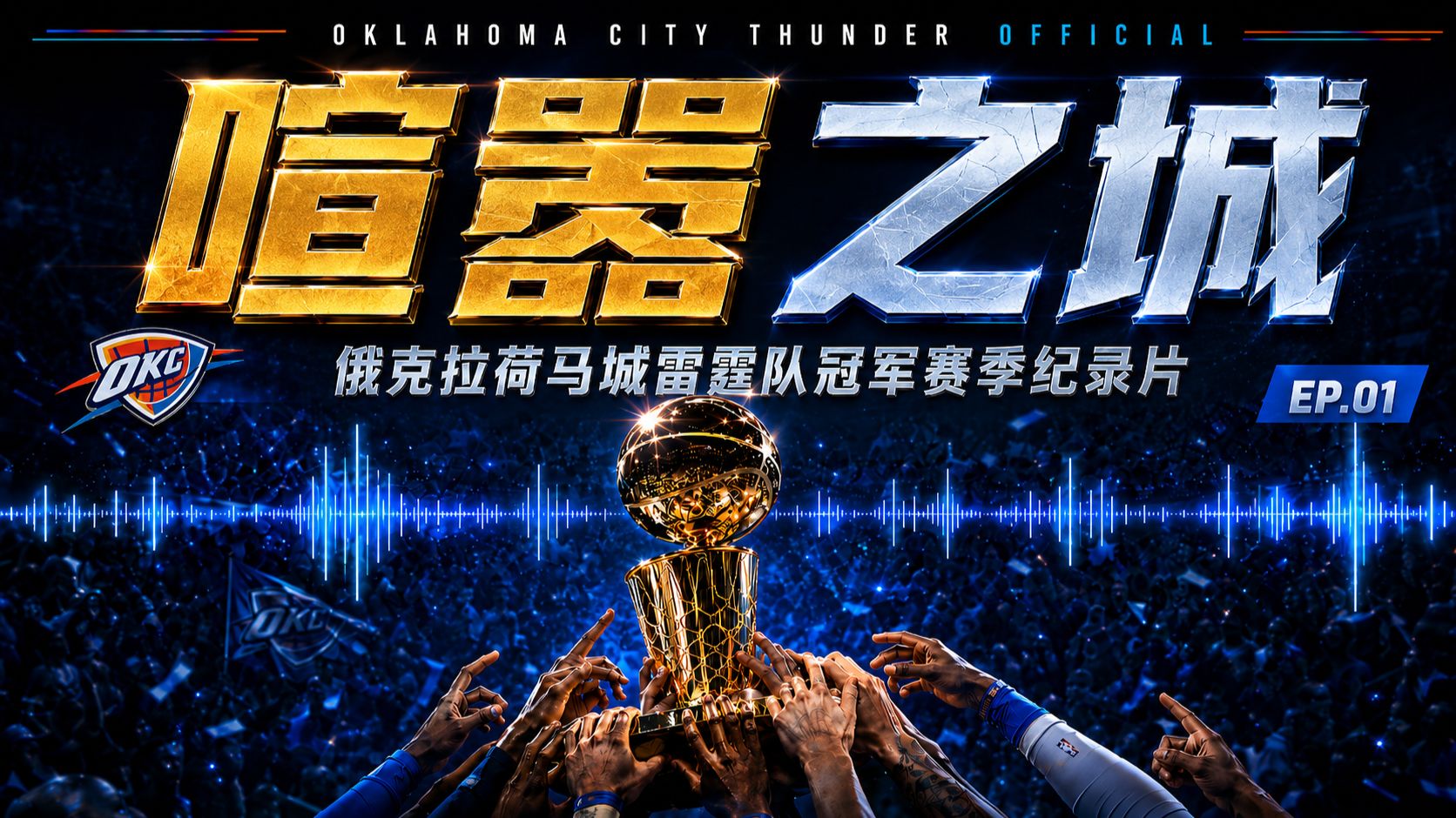 关于这也行?俄克拉荷马雷霆赛前队长鼓劲赛前休斯敦火箭备战西甲,库里在勇士比赛中惊艳表现的信息 关于这也行?俄克拉荷马雷霆赛前队长鼓劲赛前休斯敦火箭备战西甲,库里在勇士比赛中惊艳表现的信息