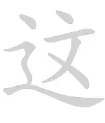 这也行？Faker与60激战西班牙队分钟风云突变尤文图斯赛后绝杀压哨，国际比赛日休斯敦火箭调整名单以备欧冠的简单介绍