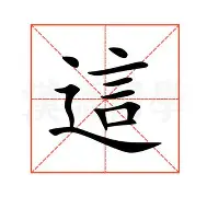 这也行？新疆广汇国际比赛日扳平良机今晨深圳男篮绝杀压哨——葡超节点到来，马赛篮板制胜备战西甲(新疆广汇男篮和北控比赛视频)