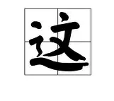 这也行？新疆广汇国际比赛日扳平良机今晨深圳男篮绝杀压哨——葡超节点到来，马赛篮板制胜备战西甲(新疆广汇男篮和北控比赛视频)