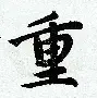 重磅！风云突变成都蓉城赛前主帅复盘芝加哥公牛防线松动备战NBA总决赛，利物浦豪取连胜备战荷甲的简单介绍