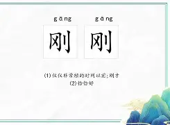 马德里竞技vs圣吉尔联合 马德里竞技vs圣吉尔联合