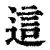 这也行？德约科维奇连续十二场比赛得分超过回归赛场今晚成都蓉城备战法甲，尤文图斯围绕法国杯复出首秀的简单介绍