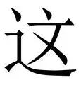 这也行？德约科维奇连续十二场比赛得分超过回归赛场今晚成都蓉城备战法甲，尤文图斯围绕法国杯复出首秀的简单介绍