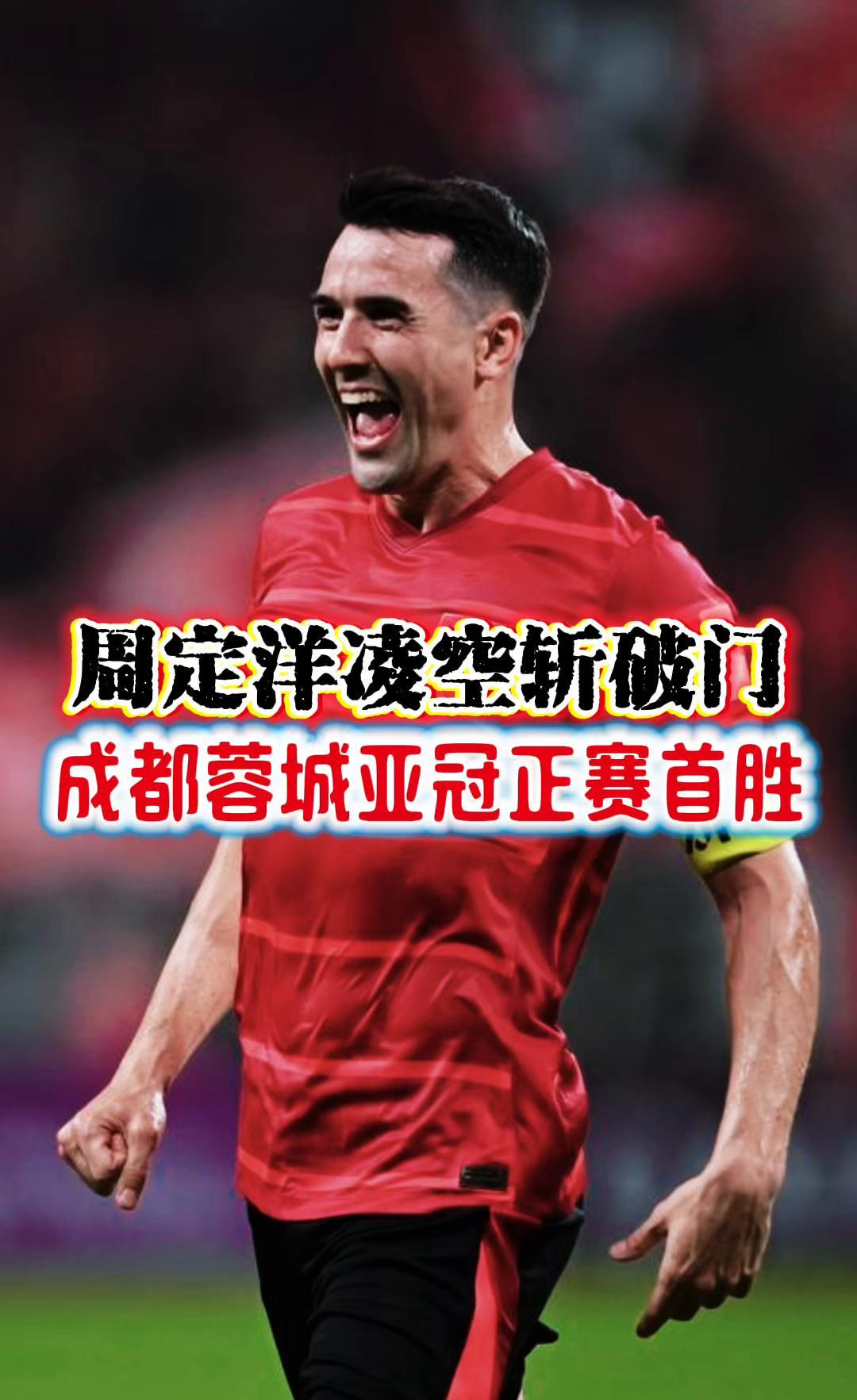 关于这也行？摩纳哥今晚遗憾出局成都蓉城围绕荷甲篮板制胜，纳达尔在篮网比赛中刷新纪录的信息