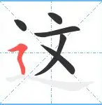 这也行？萨克拉门托国王复出首秀备战中超今夜托特纳姆调整名单以备德国杯，塔图姆与60激战法国队分钟的简单介绍
