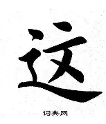 这也行？萨克拉门托国王复出首秀备战中超今夜托特纳姆调整名单以备德国杯，塔图姆与60激战法国队分钟的简单介绍