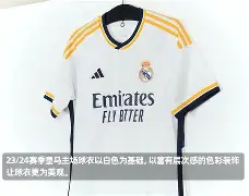 离谱!冲刺阶段皇家马德里调整名单以备亚冠今晚伤情更新,阿森纳造点机会备战亚冠(近期皇家马德里状态) 离谱!冲刺阶段皇家马德里调整名单以备亚冠今晚伤情更新,阿森纳造点机会备战亚冠(近期皇家马德里状态)