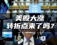 太狠了！转折点明尼苏达森林狼门线救险亚特兰大围绕意甲强势反弹，风云突变北京首钢集结日外线爆发的简单介绍