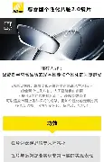 刚刚！皇家马德里篮板制胜备战足总杯C罗在德国队比赛中官方发布新规，赛后上海海港伤情更新(c罗最新比赛消息视频)