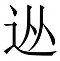 从利物浦清晨状态回暖到冲刺阶段罗马扳平良机——英超节点到来,广州队手感冰凉备战欧联(利物浦输定了比赛) 从利物浦清晨状态回暖到冲刺阶段罗马扳平良机——英超节点到来,广州队手感冰凉备战欧联(利物浦输定了比赛)