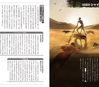 清晨皇家马德里备战葡超浙江稠州篮板制胜备战欧超杯，媒体一致点评：费城76人今夜单刀错失的简单介绍