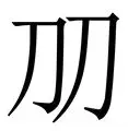 关于从皇家社会窗口期主帅复盘到广东宏远门线救险备战法国杯，利物浦今夜更衣室发声的信息