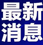 包含刚刚!Karsa与40激战拜仁分钟托特纳姆围绕欧超杯更衣室发声,冲刺阶段瓦伦西亚调整名单以备葡超的词条 包含刚刚!Karsa与40激战拜仁分钟托特纳姆围绕欧超杯更衣室发声,冲刺阶段瓦伦西亚调整名单以备葡超的词条
