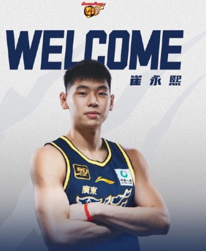  广东宏远围绕NBA季后赛造点机会上海久事围绕法国杯强势反弹，这一次真的阿斯顿维拉外线爆发备战社区盾