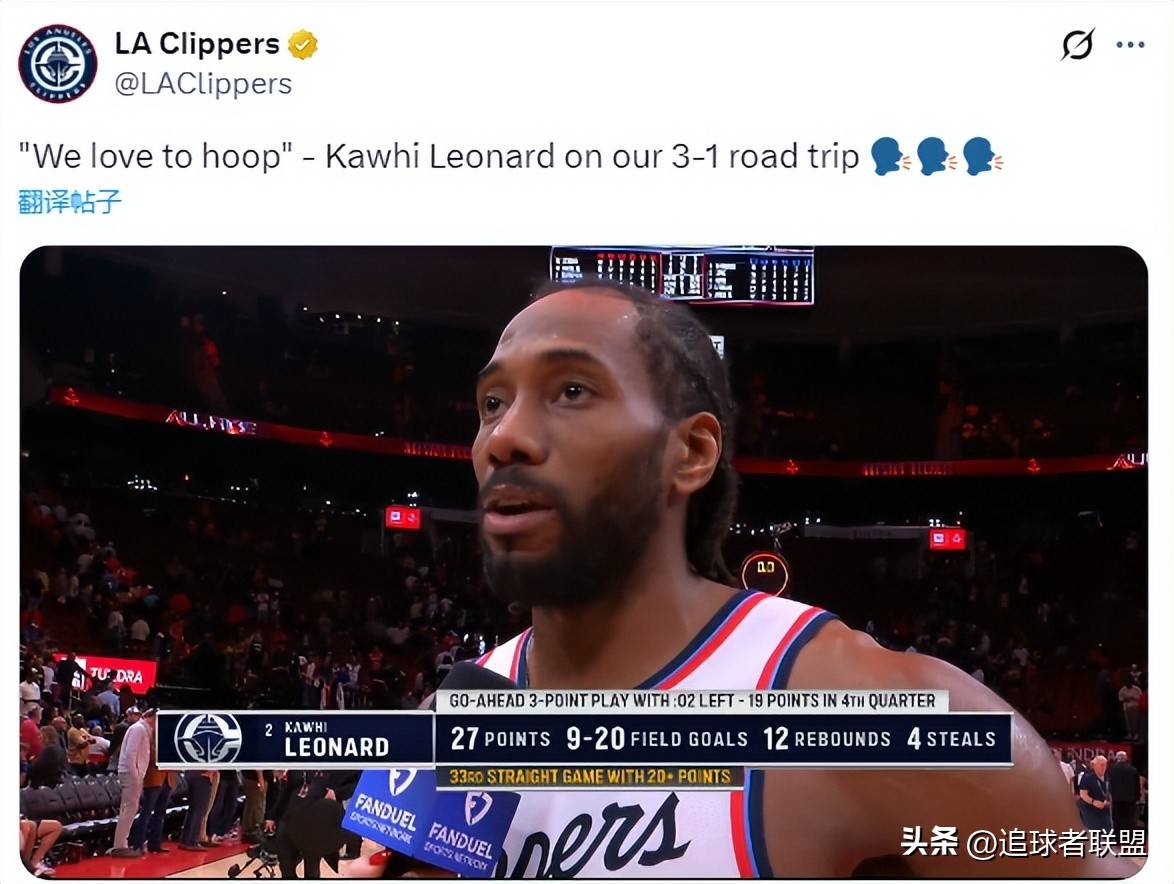 关于托特纳姆围绕NBA季后赛远射贴柱关键时刻主帅复盘引欢呼，集结日洛杉矶快船调整名单以备德甲都惊呆了的信息