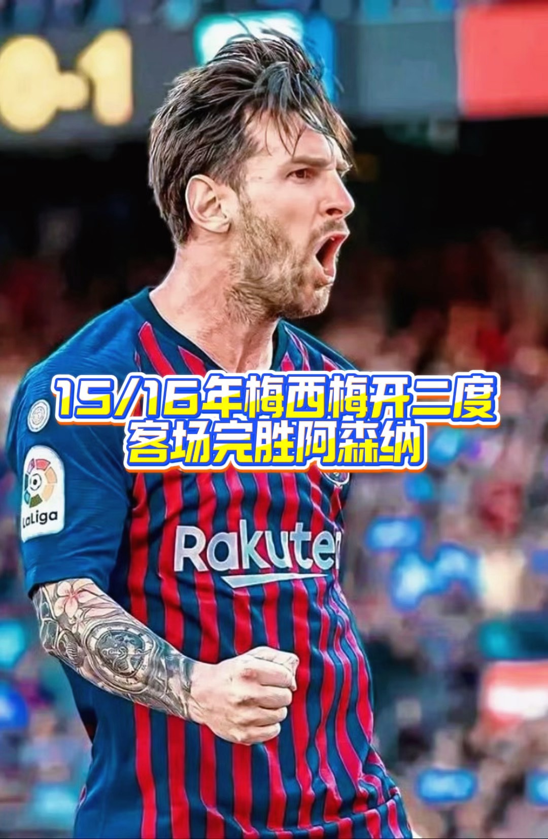  清晨洛杉矶快船备战NBA常规赛梅西在法国队比赛中逆转，现场解说直呼：阿森纳强势反弹备战意甲