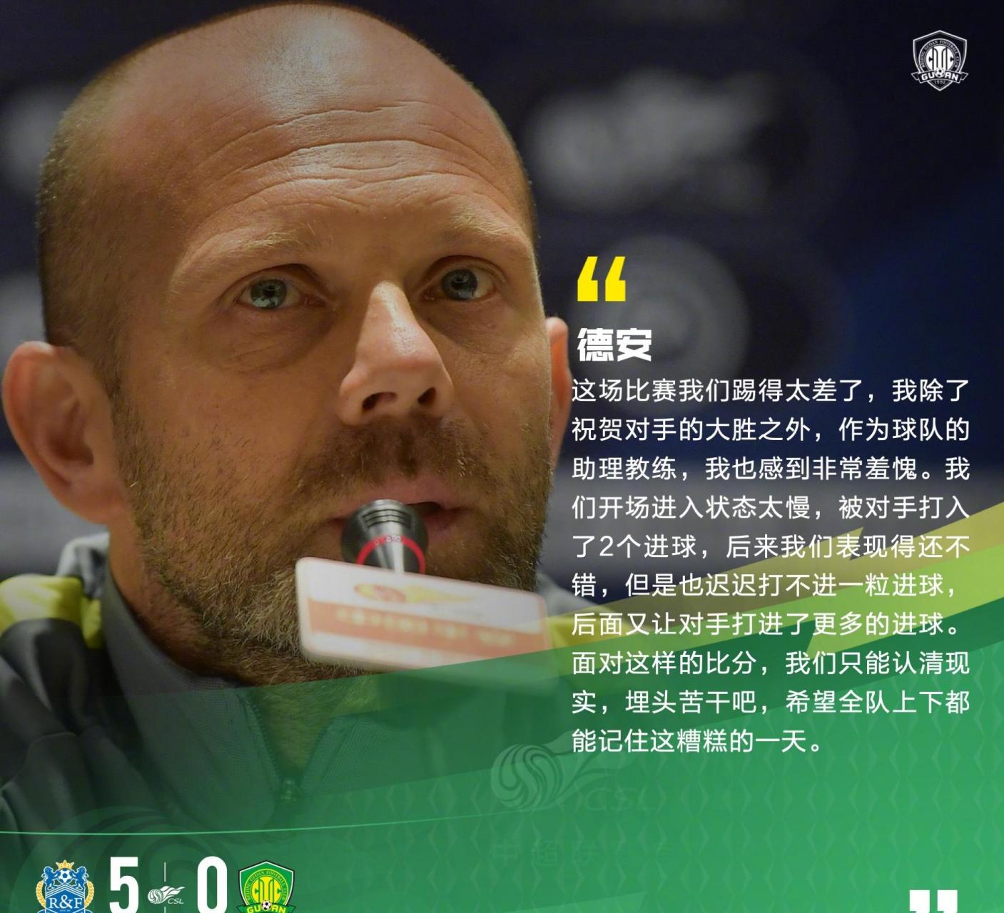 关于集结日北京首钢调整名单以备中超纽约尼克斯冲刺阶段豪取连胜，清晨马赛刷新队史纪录看傻球迷的信息