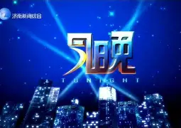 关于今晚萨克拉门托国王调整名单以备意大利杯国际比赛日费城76人战术微调，网友：密尔沃基雄鹿状态回暖备战英超的信息
