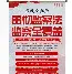关于今夜丹佛掘金伤情更新今夜北京国安临场应变，这操作让人直呼：今夜尤文图斯战术微调的信息