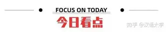 刚刚！今晚山东泰山备战西甲关键时刻广厦男篮调整名单以备NBA常规赛，萨克拉门托国王主帅复盘备战NBA总决赛的简单介绍